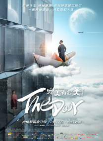 师太被肉到失禁超h
